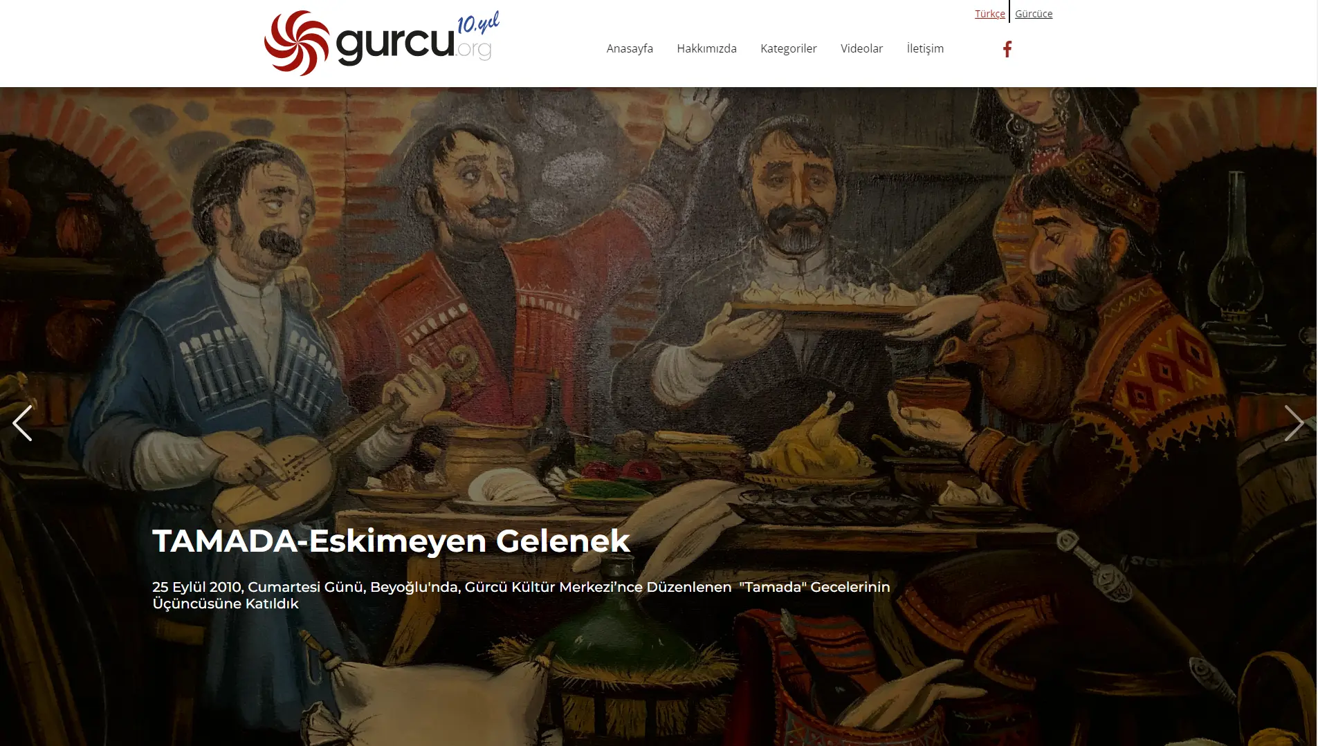 Gürcü — proje görseli